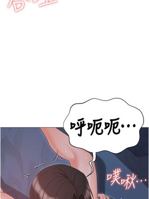 [韩漫] 私宅女主人1-60 完结_2712