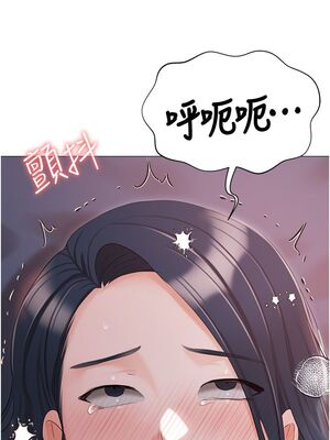 [韩漫] 私宅女主人1-60 完结_2714