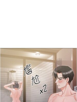 [韩漫] 私宅女主人1-60 完结_2715