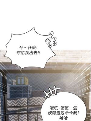 [韩漫] 私宅女主人1-60 完结_2718