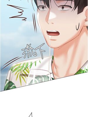 [韩漫] 私宅女主人1-60 完结_2723