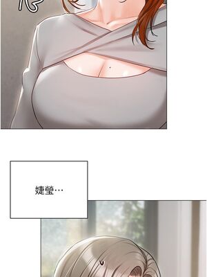 [韩漫] 私宅女主人1-60 完结_2727