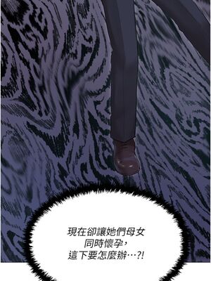 [韩漫] 私宅女主人1-60 完结_2729