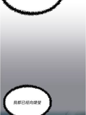 [韩漫] 私宅女主人1-60 完结_2730