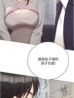 [韩漫] 私宅女主人1-60 完结_2733