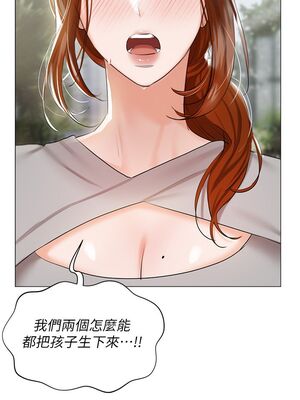 [韩漫] 私宅女主人1-60 完结_2734