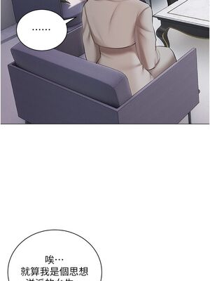 [韩漫] 私宅女主人1-60 完结_2739