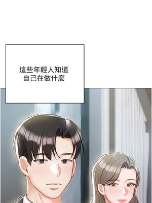 [韩漫] 私宅女主人1-60 完结_2742