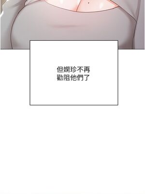 [韩漫] 私宅女主人1-60 完结_2743