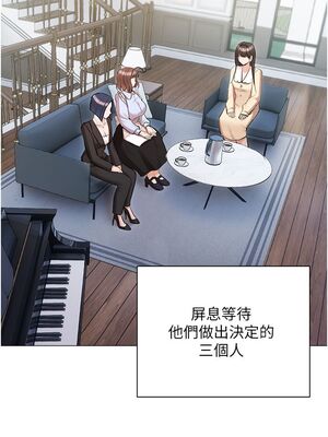 [韩漫] 私宅女主人1-60 完结_2745