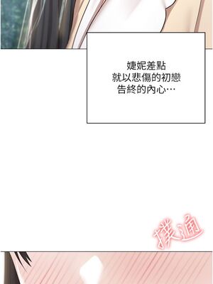 [韩漫] 私宅女主人1-60 完结_2747