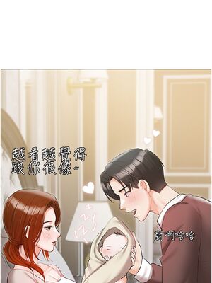 [韩漫] 私宅女主人1-60 完结_2753