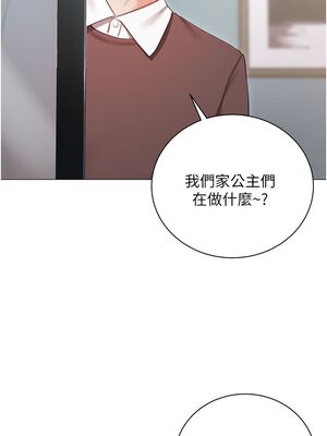 [韩漫] 私宅女主人1-60 完结_2755