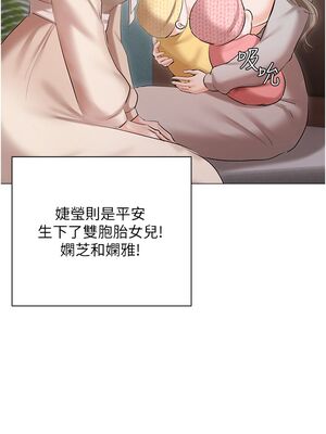 [韩漫] 私宅女主人1-60 完结_2756