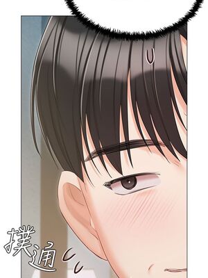 [韩漫] 私宅女主人1-60 完结_2758