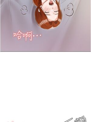 [韩漫] 私宅女主人1-60 完结_2762