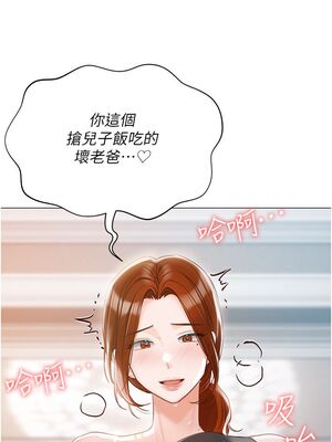 [韩漫] 私宅女主人1-60 完结_2765