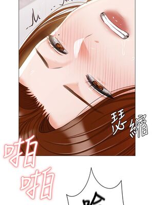 [韩漫] 私宅女主人1-60 完结_2769