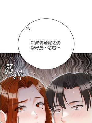 [韩漫] 私宅女主人1-60 完结_2773