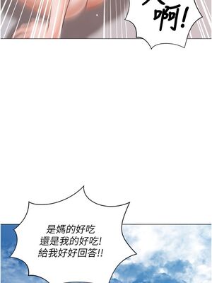 [韩漫] 私宅女主人1-60 完结_2775