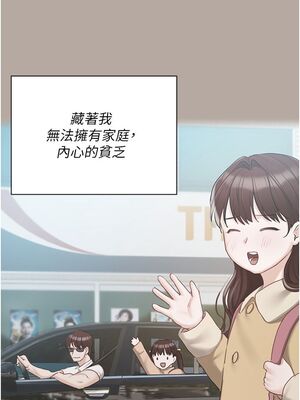 [韩漫] 私宅女主人1-60 完结_2778