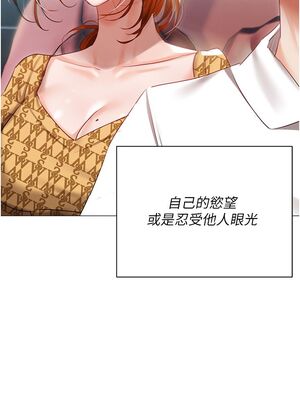 [韩漫] 私宅女主人1-60 完结_2781