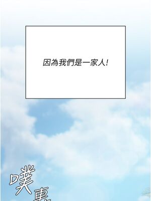 [韩漫] 私宅女主人1-60 完结_2782