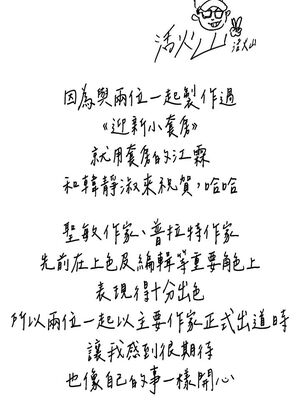 [韩漫] 私宅女主人1-60 完结_2794