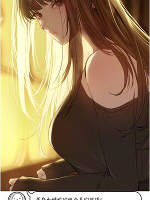 [韩漫] 私宅女主人1-60 完结_2819