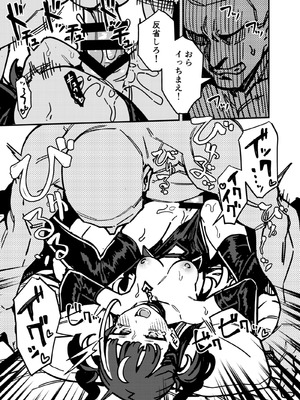 [OrangeMaru (JP06)] 宅配少女 [DL版]_19_obgg