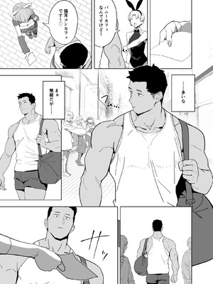 [OrangeMaru (YD)] 暴淫暴食ミス [DL版]_03_xnve