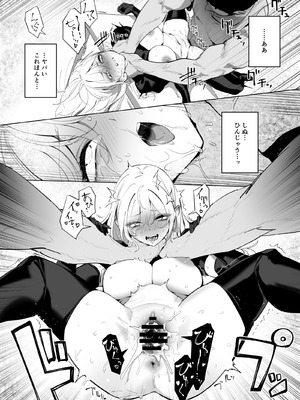 [OrangeMaru (YD)] 暴淫暴食ミス [DL版]_26_rkqk