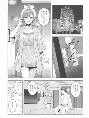 [PLANT (鶴井)] 忘れられない夜にして (アイドルマスター シャイニーカラーズ)_02_mxie