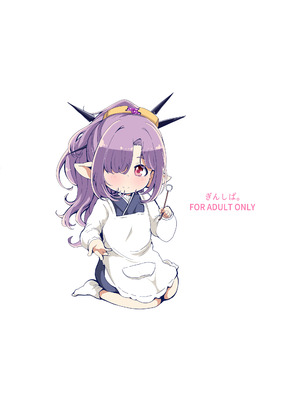 [ぎんしば。 (しえこ)] まざーりふれくしょん。 (グランブルーファンタジー) [DL版]_27_ufrb