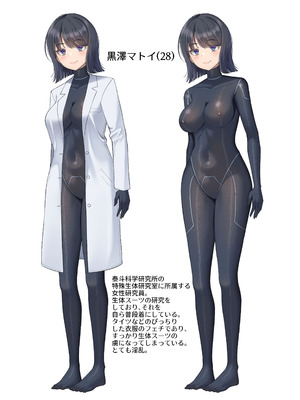 [ぐらんでサイズ (ぐらんで)] 生体ぴっちりスーツ研究室 ～体を包まれて全身性感帯化する快楽と絶頂の実験～_03_ulxg