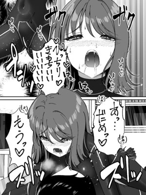 [ぐらんでサイズ (ぐらんで)] 生体ぴっちりスーツ研究室 ～体を包まれて全身性感帯化する快楽と絶頂の実験～_18_fexc