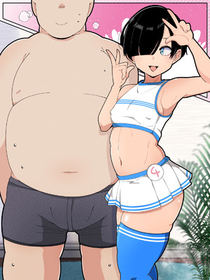 [やまだきぱん] 女装男子男の娘ヘルスよなよなサキュバス_55_jklw