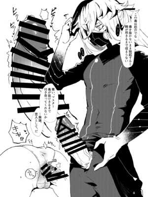 [パノラマ通信局 (瑠璃ららこ)] 総集編(1) 2020～2024FG●ぐだ子(Fate／Grand Order)_086_chmw