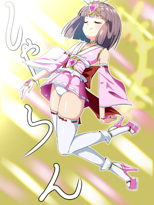 [妄想PushOn (Sirou)] 正義のヒロイン 聖巫女 お鈴外伝_23_kfkk