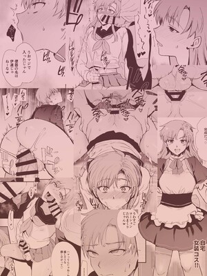 [新生ロリショタ (桐下悠司)] 女装と百合に憧れてた僕が好きな女の子の身代わりにクラスの性処理係になった話 [DL版]_02_iobo