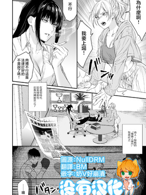 [meri.com (めりこ)] 生身拳闘 [沒有漢化]