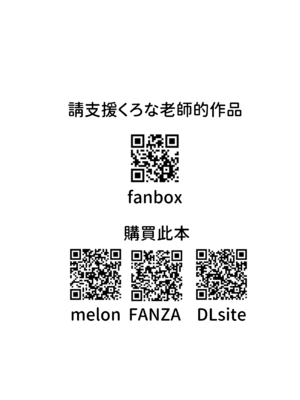 [きつねとぶどう (くろな)] ういにんぐうい (ブルーアーカイブ)｜小憂的大勝利 [今晚鹿島幹死你個人漢化] [DL版]_28_kmdw
