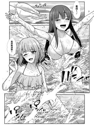 [たけまさ屋 (武将武)] 姉妹ごっこ ～この夏僕は、妹(メス)のよろこびを知る～ [clovers studio]_16_wqrp