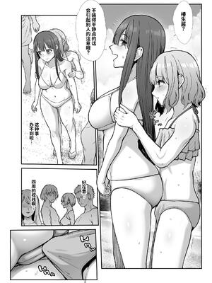 [たけまさ屋 (武将武)] 姉妹ごっこ ～この夏僕は、妹(メス)のよろこびを知る～ [clovers studio]_20_jbae