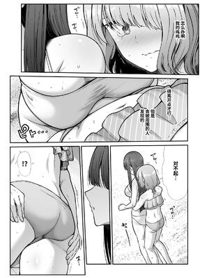 [たけまさ屋 (武将武)] 姉妹ごっこ ～この夏僕は、妹(メス)のよろこびを知る～ [clovers studio]_21_ykcs