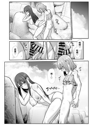 [たけまさ屋 (武将武)] 姉妹ごっこ ～この夏僕は、妹(メス)のよろこびを知る～ [clovers studio]_34_iose