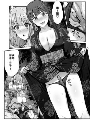 [たけまさ屋 (武将武)] 姉妹ごっこ ～この夏僕は、妹(メス)のよろこびを知る～ [clovers studio]_58_gpgo