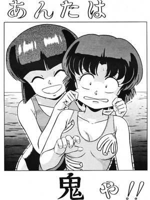 天道家の娘たち Vol.1_Takashi_Taya_01_04