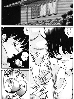 天道家の娘たち Vol.1_Takashi_Taya_01_05