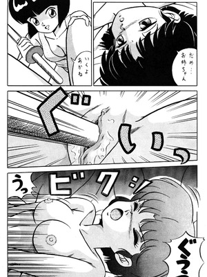 天道家の娘たち Vol.1_Takashi_Taya_01_18